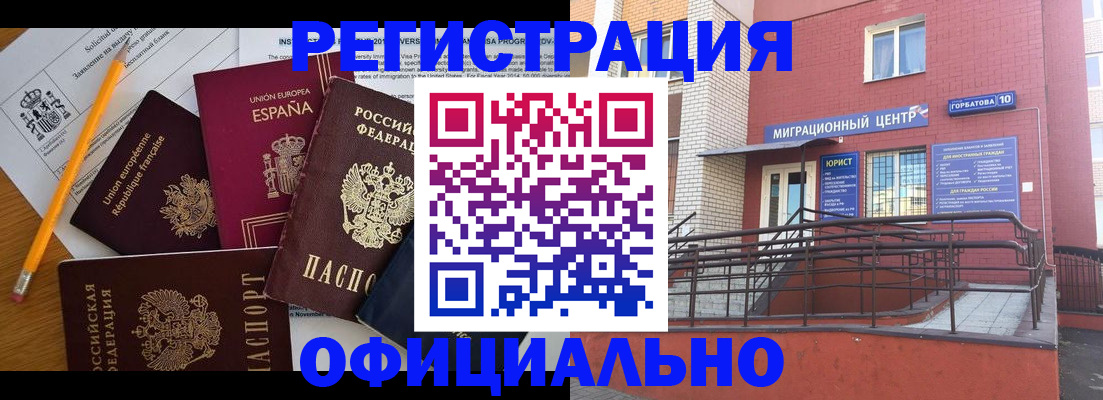 найти адрес прописки в Медвежьегорске