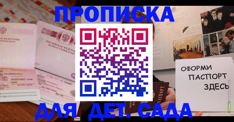 форма 3 в Медвежьегорске